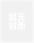 老板娘偷看我手机